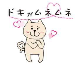 NYAKO 1 sticker #12635488