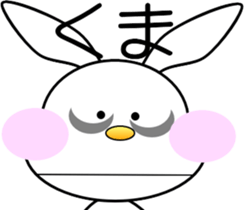 AIUEO rabbit-1 sticker #12635570