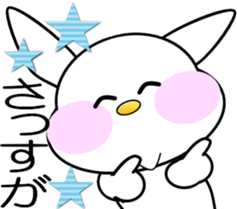 AIUEO rabbit-1 sticker #12635578