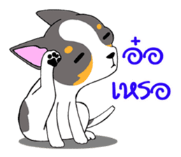 Chihuahua Kaao nieow & Moo bping sticker #12635632