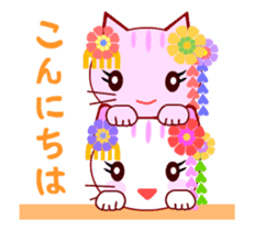 Kyoto Cat Animated Stickers sticker #12635838