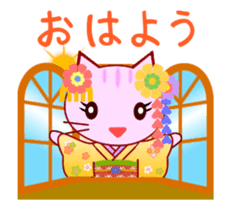 Kyoto Cat Animated Stickers sticker #12635839