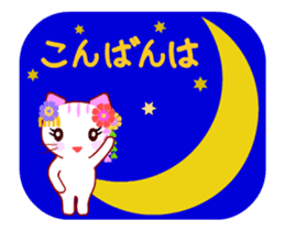 Kyoto Cat Animated Stickers sticker #12635840