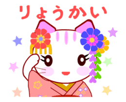 Kyoto Cat Animated Stickers sticker #12635841