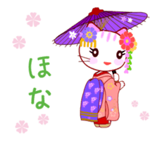 Kyoto Cat Animated Stickers sticker #12635844