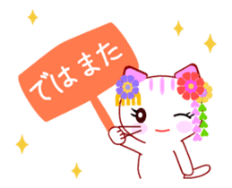 Kyoto Cat Animated Stickers sticker #12635845