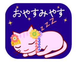 Kyoto Cat Animated Stickers sticker #12635846