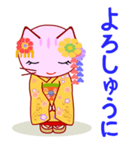Kyoto Cat Animated Stickers sticker #12635848