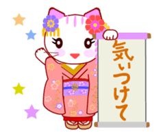 Kyoto Cat Animated Stickers sticker #12635849