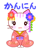 Kyoto Cat Animated Stickers sticker #12635850