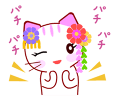 Kyoto Cat Animated Stickers sticker #12635852