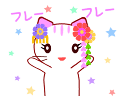 Kyoto Cat Animated Stickers sticker #12635853