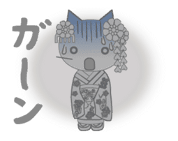 Kyoto Cat Animated Stickers sticker #12635861
