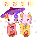 Kyoto Cat Animated Stickers