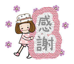 Frequently used sticker sticker #12635906