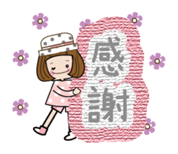 Frequently used sticker sticker #12635906