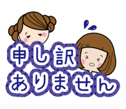 Frequently used sticker sticker #12635926