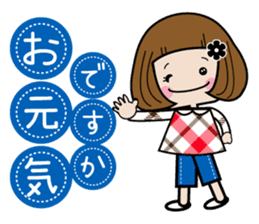 Frequently used sticker sticker #12635932