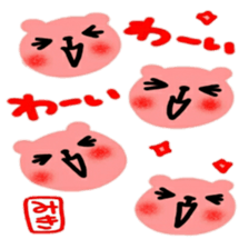 namae from sticker miki sticker #12635943