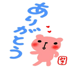 namae from sticker miki sticker #12635945