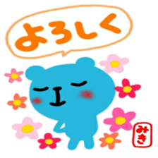 namae from sticker miki sticker #12635946