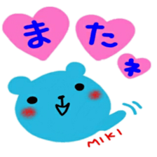 namae from sticker miki sticker #12635947