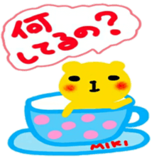 namae from sticker miki sticker #12635952