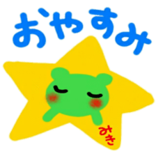 namae from sticker miki sticker #12635956