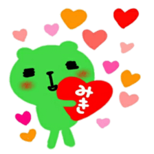 namae from sticker miki sticker #12635957