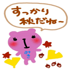 namae from sticker miki sticker #12635960