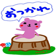 namae from sticker miki sticker #12635961