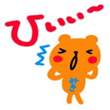 namae from sticker miki sticker #12635962