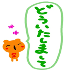 namae from sticker miki sticker #12635963