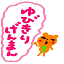 namae from sticker miki sticker #12635965