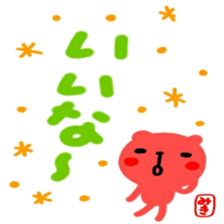 namae from sticker miki sticker #12635966