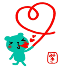 namae from sticker miki sticker #12635972