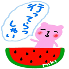 namae from sticker miki sticker #12635977