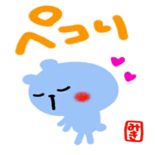 namae from sticker miki sticker #12635978