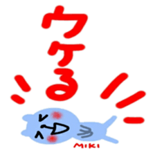 namae from sticker miki sticker #12635979