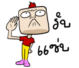 ying ray chay gian sticker #12636109