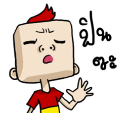 ying ray chay gian sticker #12636114