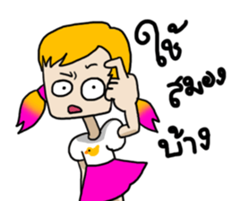 ying ray chay gian sticker #12636127