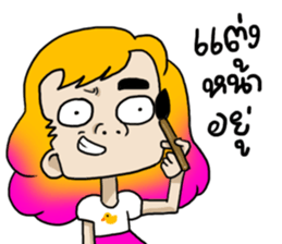 ying ray chay gian sticker #12636135