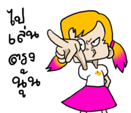 ying ray chay gian sticker #12636137