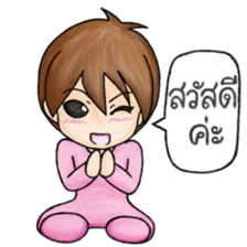 Baby Kanom sticker #12636262