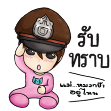 Baby Kanom sticker #12636265
