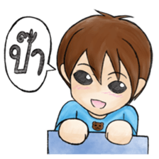 Baby Kanom sticker #12636275