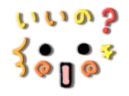 cute characters Animated Sticker! sticker #12636391