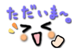 cute characters Animated Sticker! sticker #12636392