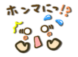 cute characters Animated Sticker! sticker #12636395